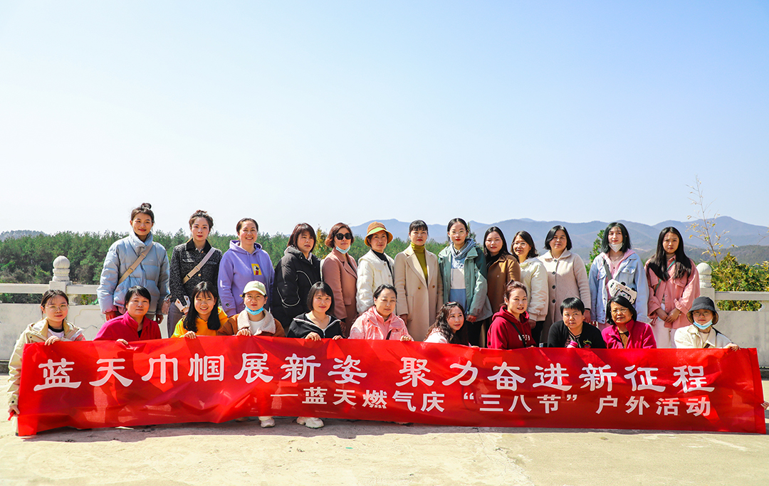 藍(lán)天燃?xì)?080.jpg